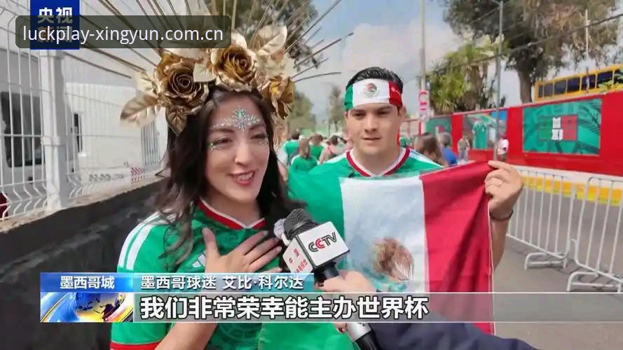 世界杯观赛困境深度评测：地缘政治如何“冷场”国际球迷热情