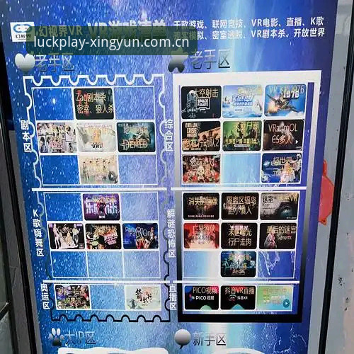 沉浸式体验如何重新定义杏运体育平台的娱乐价值？