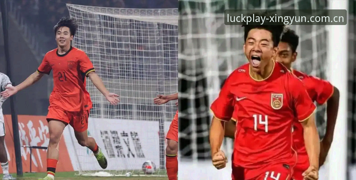 U17世界杯抽签结果解读操作教程