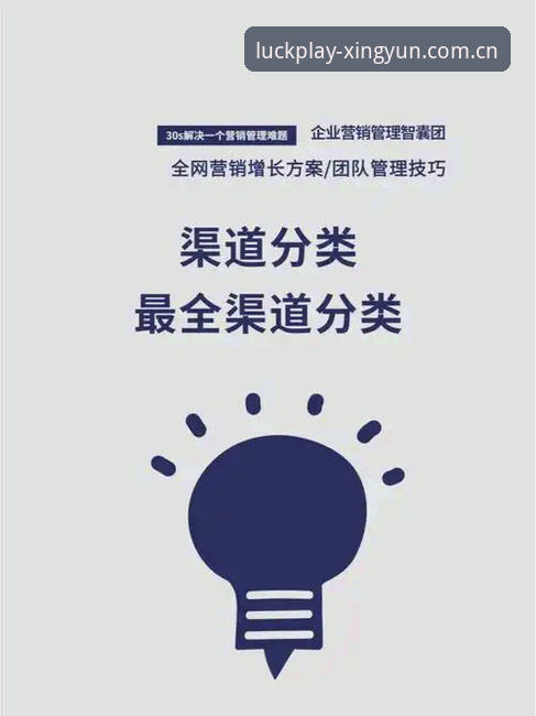 杏运体育联系方式 杏运体育平台联系渠道使用教程——老用户手把手教你找到官方入口