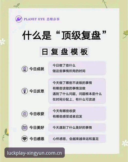 杏运体育平台赛事管理思路操作教程——从拉比奥签约到更衣室冲突的深度复盘